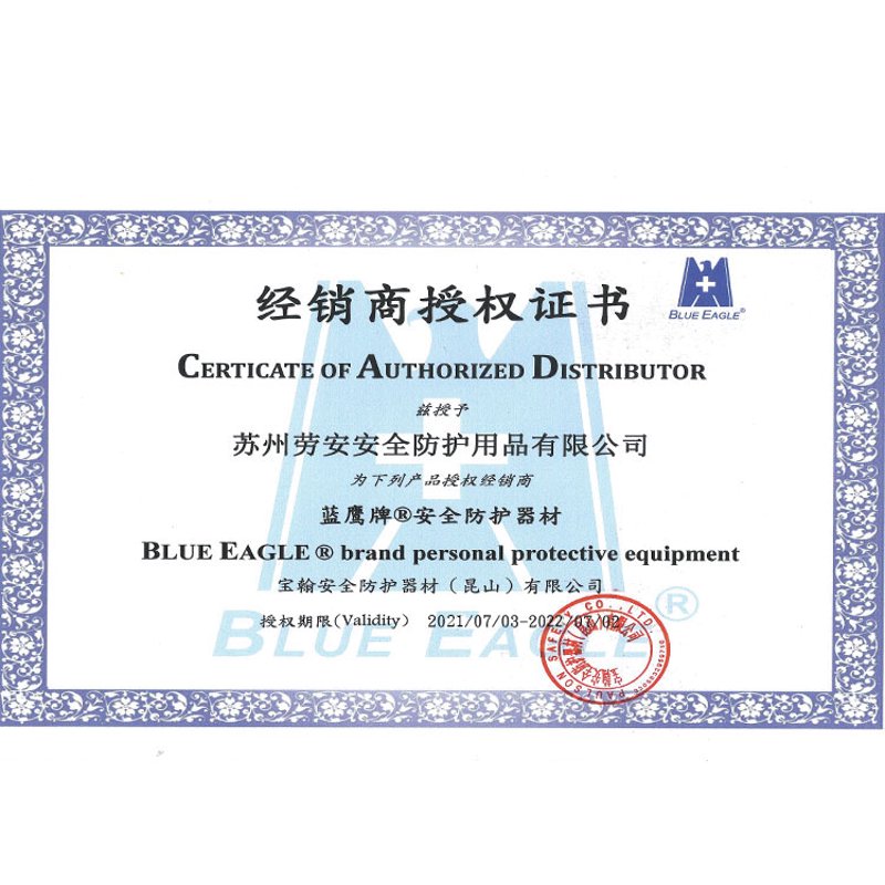 抓住机遇：劳保用品批发市场的最新动态