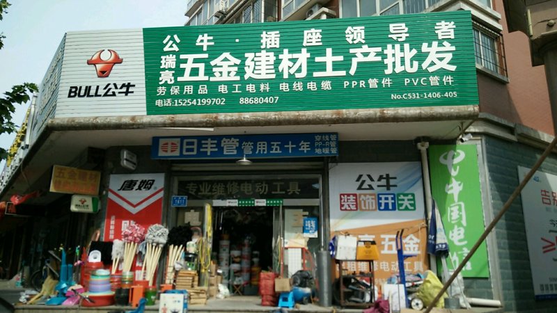 掇刀区商贸公司的最新动态