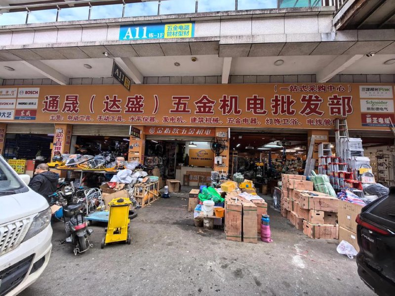 商贸行业新动态：一喆商贸引领潮流