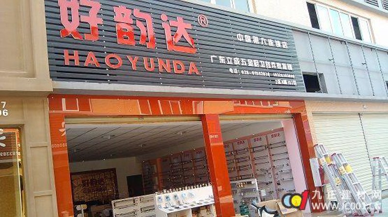 如何选择满意的商贸公司——以掇刀区为例