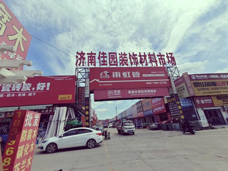一喆商贸:电商行业的领跑者